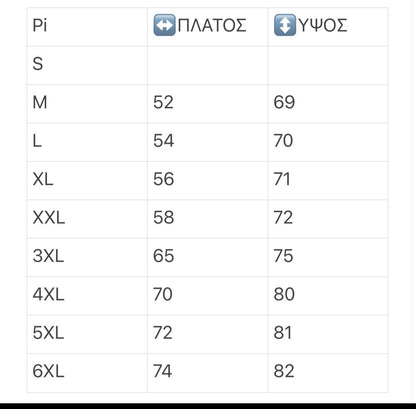 Κοντομάνικη Πικέ μπλουζα με γιακά κοραλί